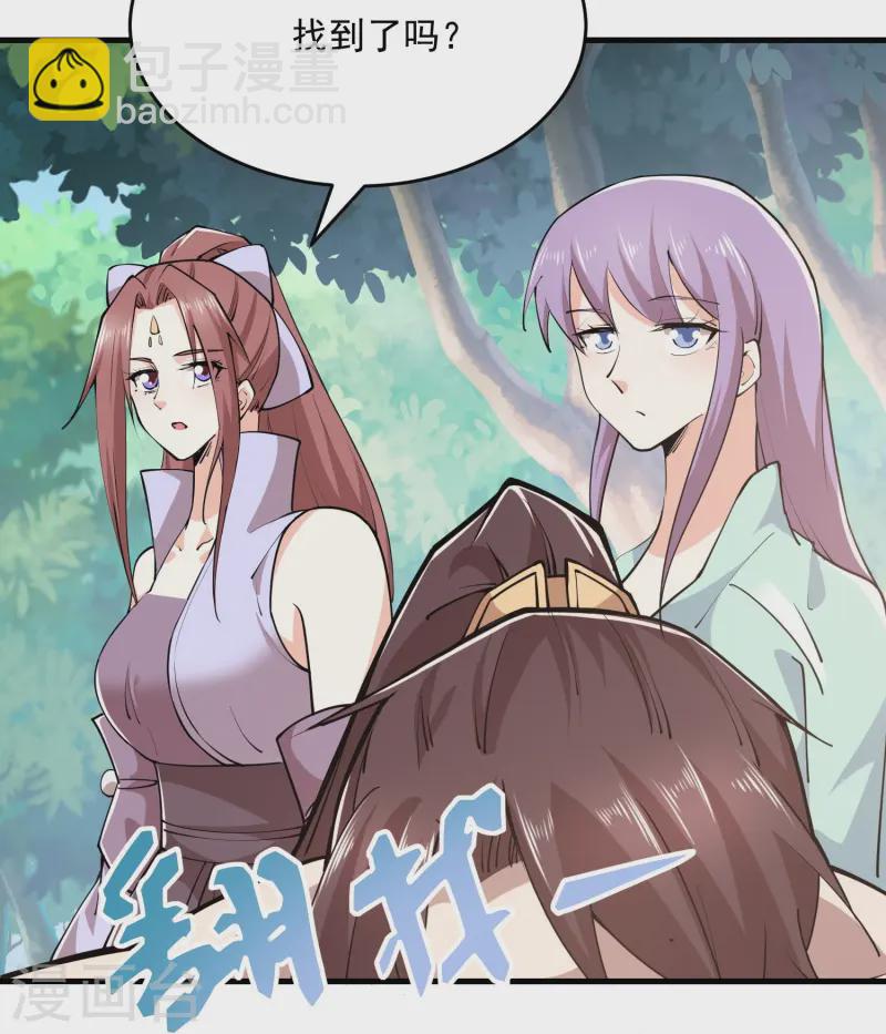 第200话 花果山水帘洞2