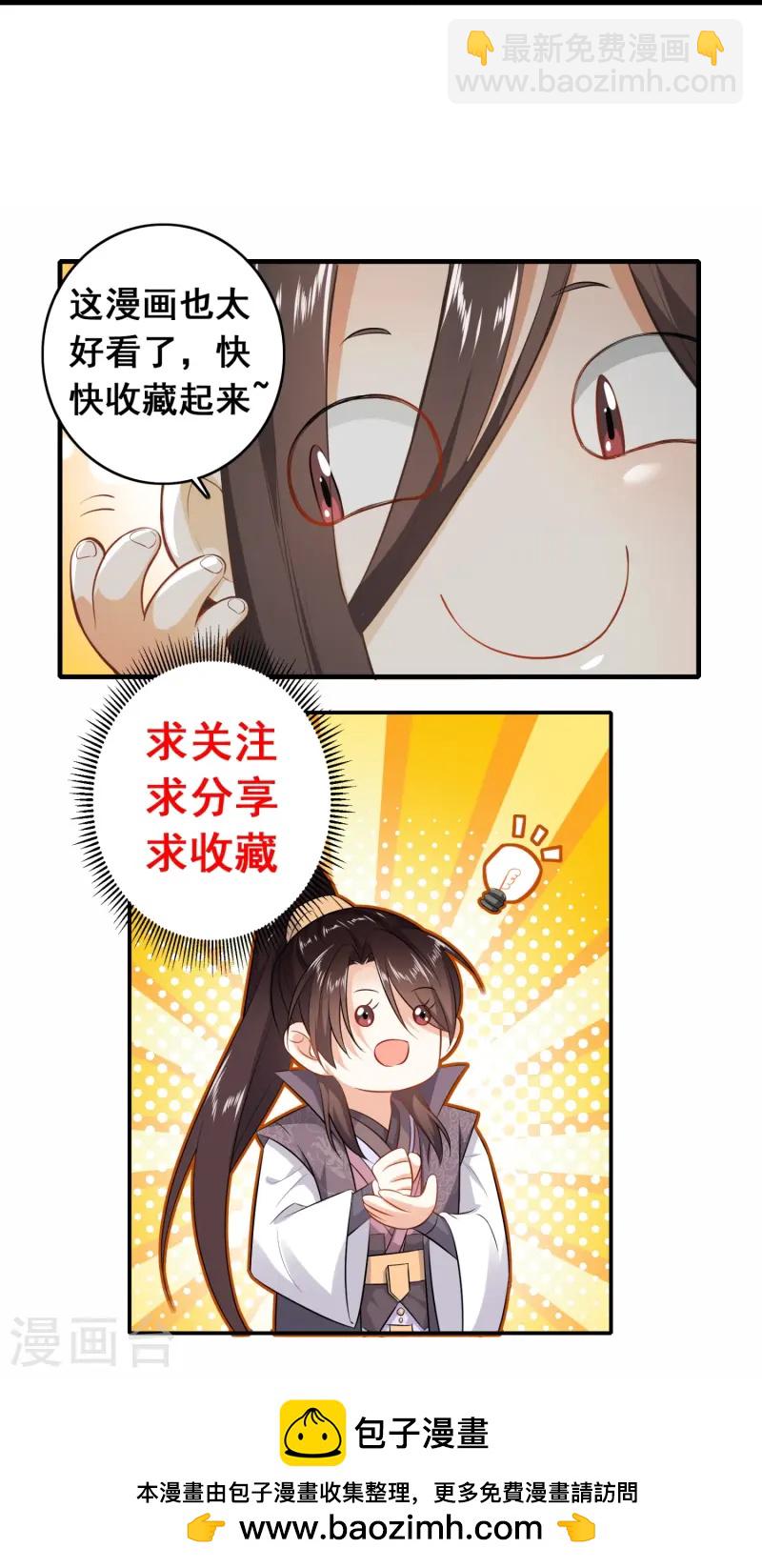 第200话 花果山水帘洞22