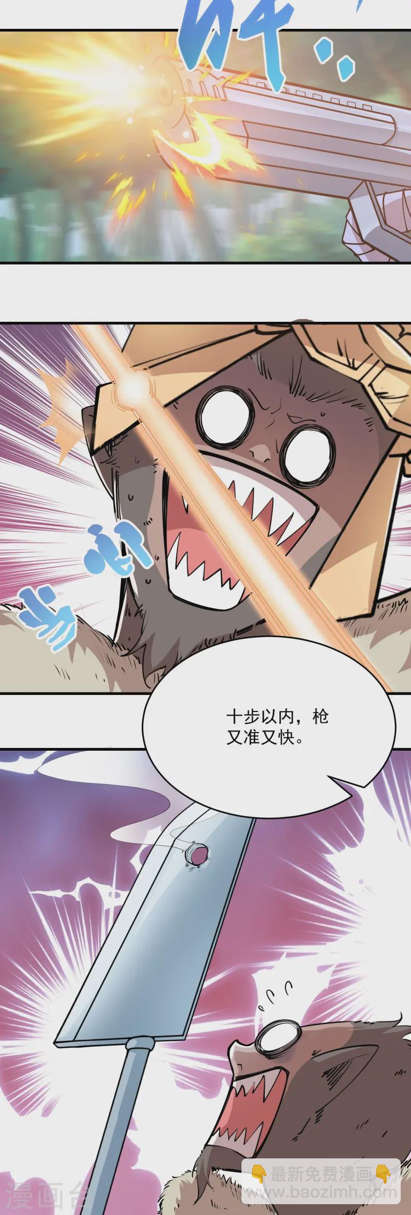 第200话 花果山水帘洞9
