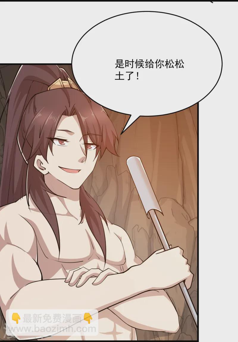 第201话 古墓丽影21