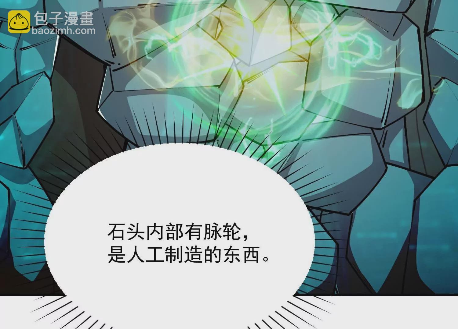 第203话  就这么简单？11