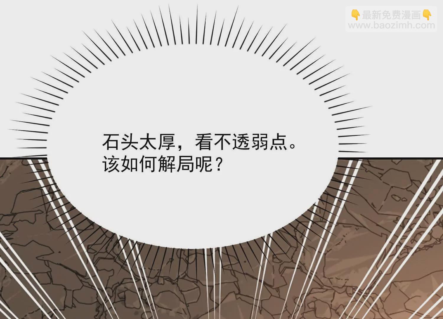第203话  就这么简单？16