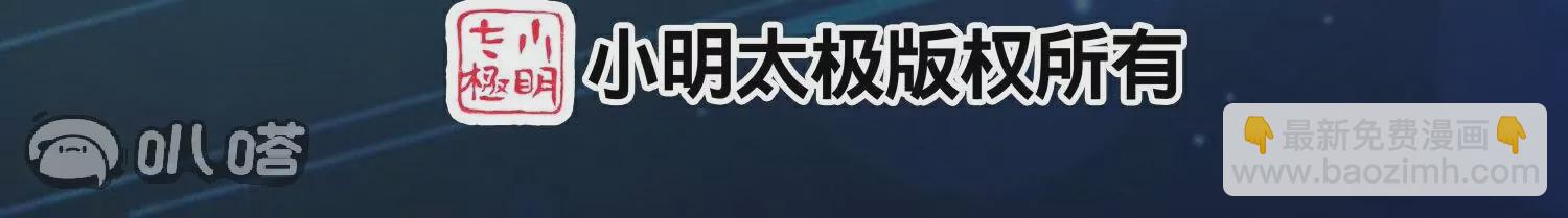 第203话  就这么简单？2