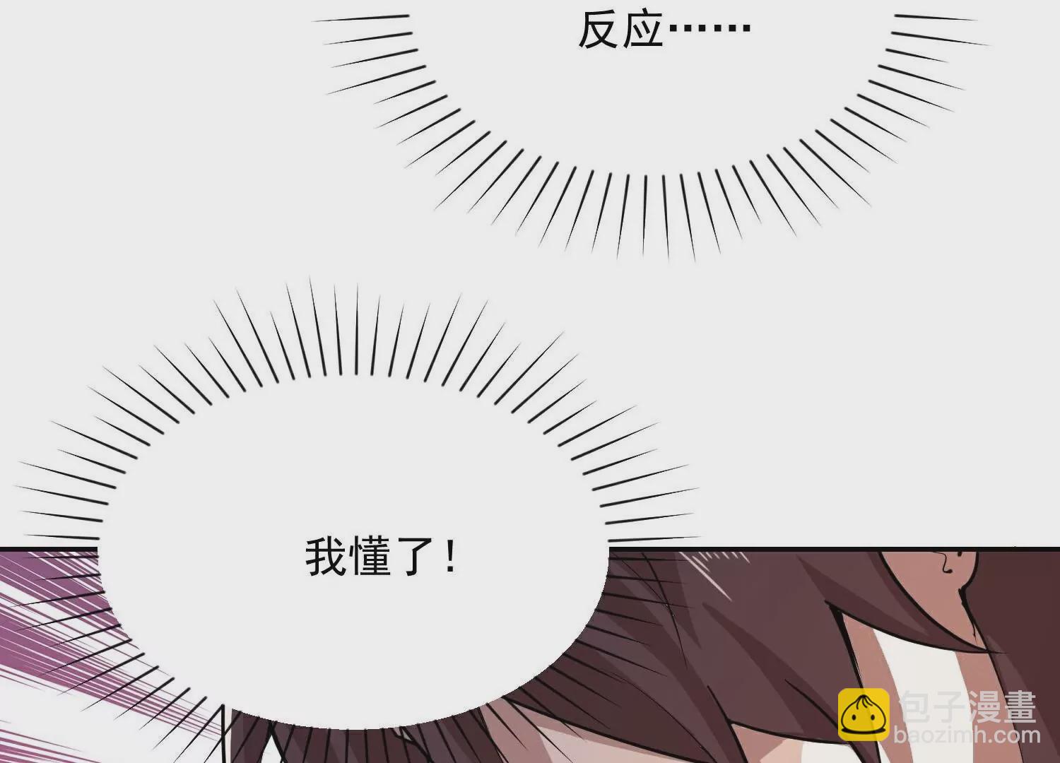 第203话  就这么简单？23