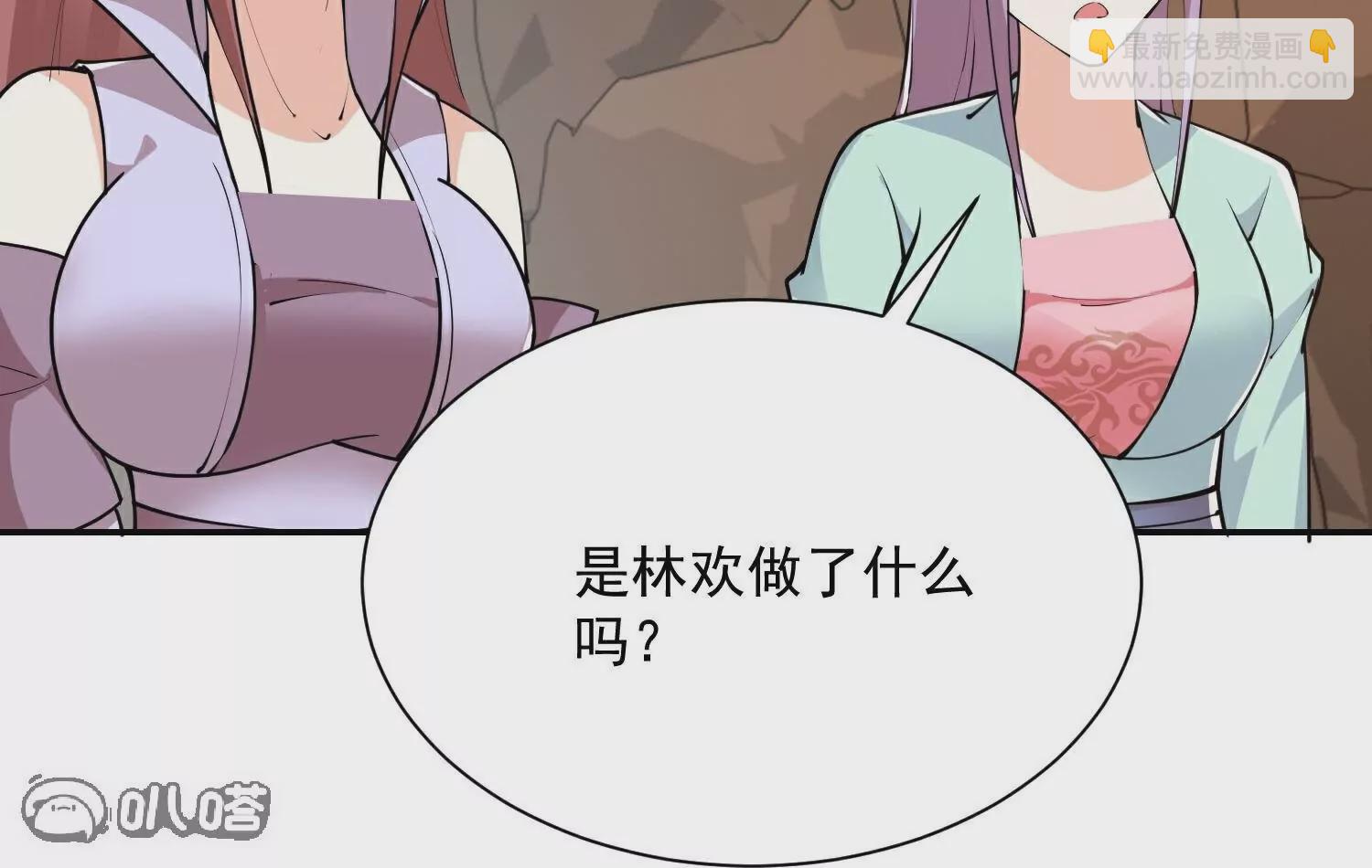 第203话  就这么简单？29