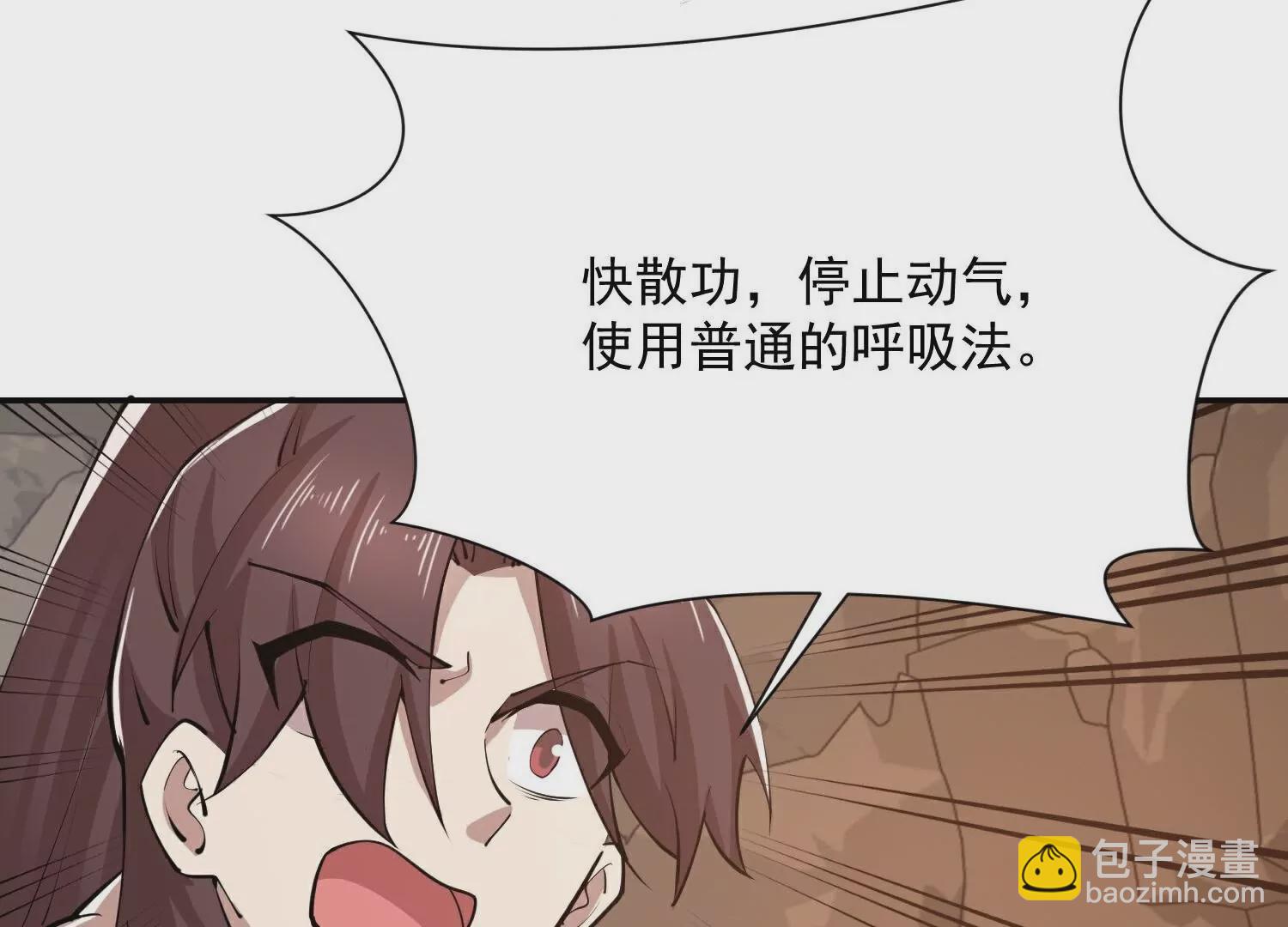 第203话  就这么简单？32