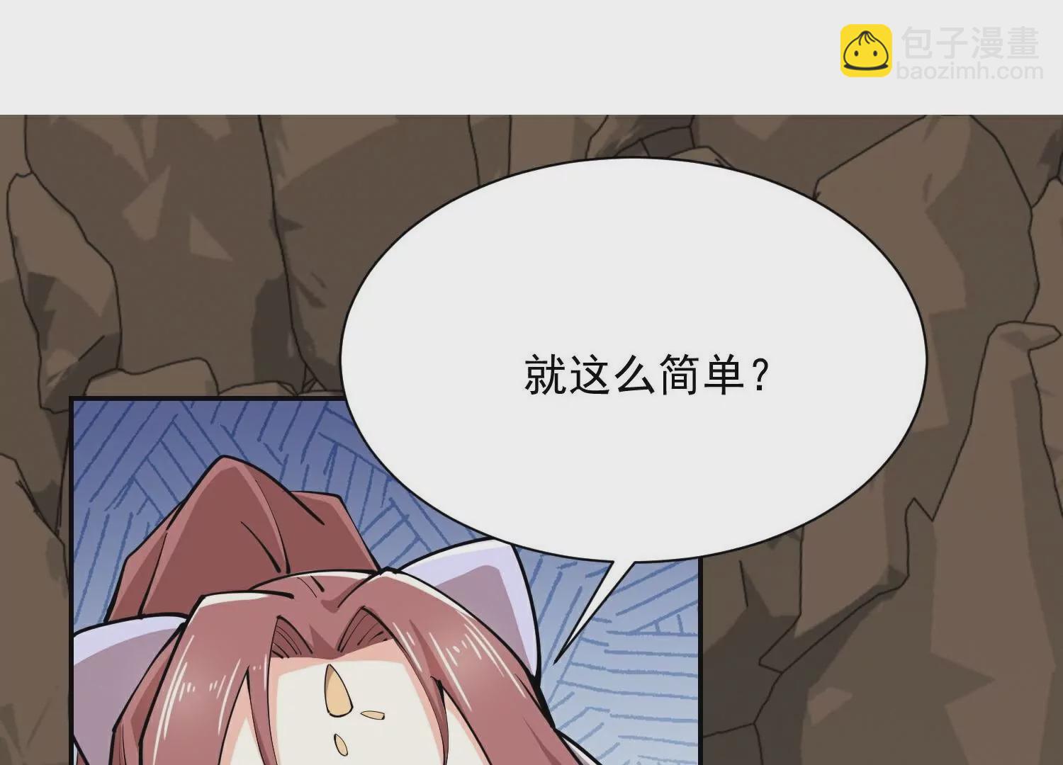 第203话  就这么简单？44