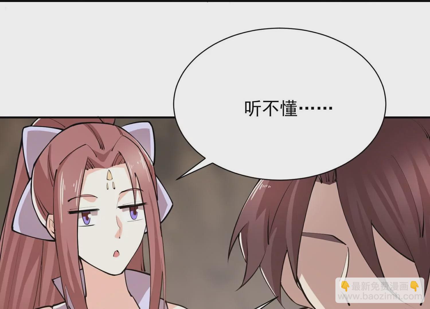 第203话  就这么简单？54