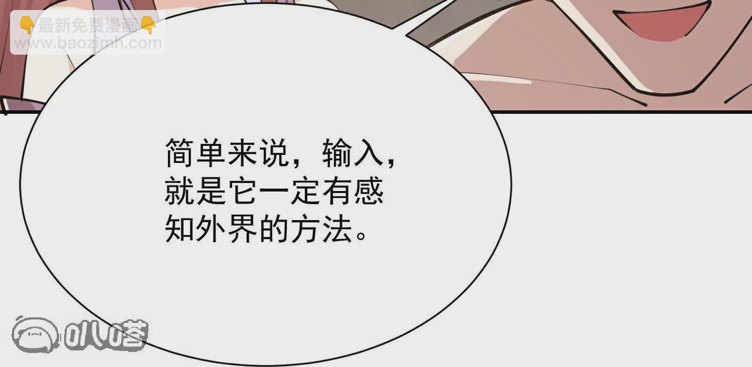 第203话  就这么简单？55