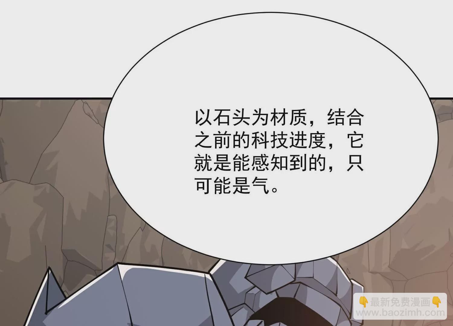 第203话  就这么简单？56
