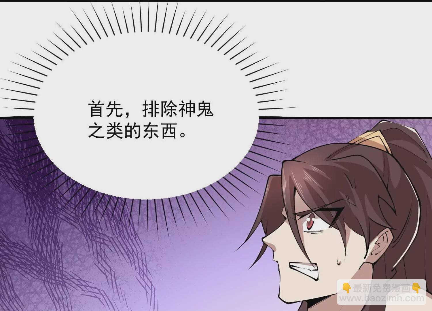 第203话  就这么简单？6