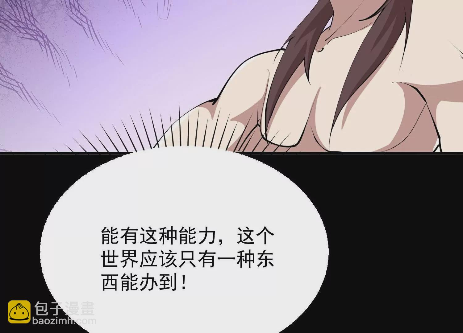第203话  就这么简单？7
