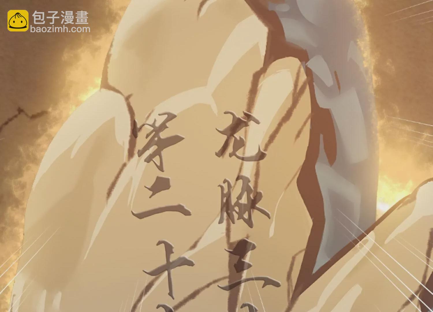 第203话  就这么简单？72