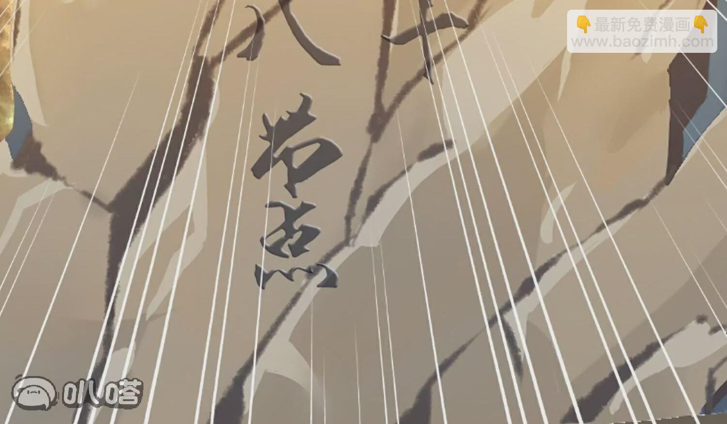 第203话  就这么简单？73