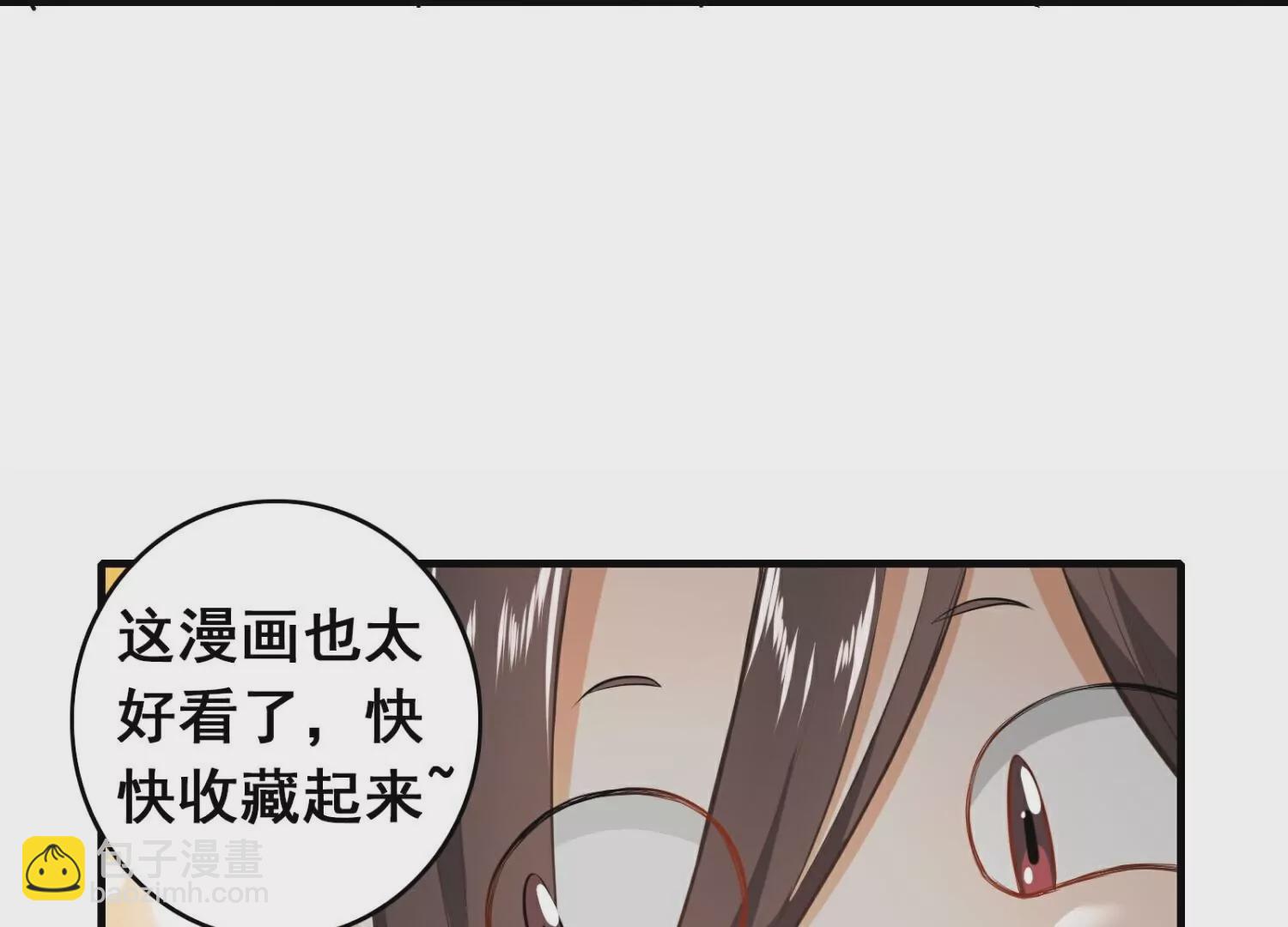 第203话  就这么简单？76