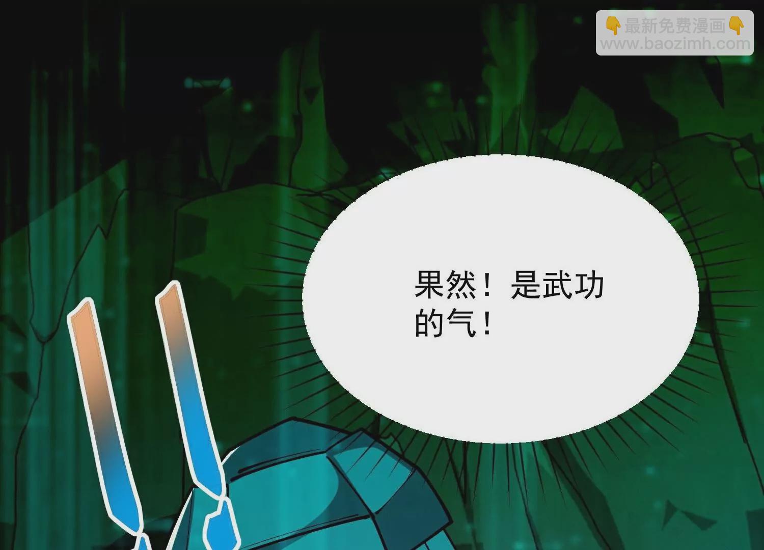 第203话  就这么简单？9