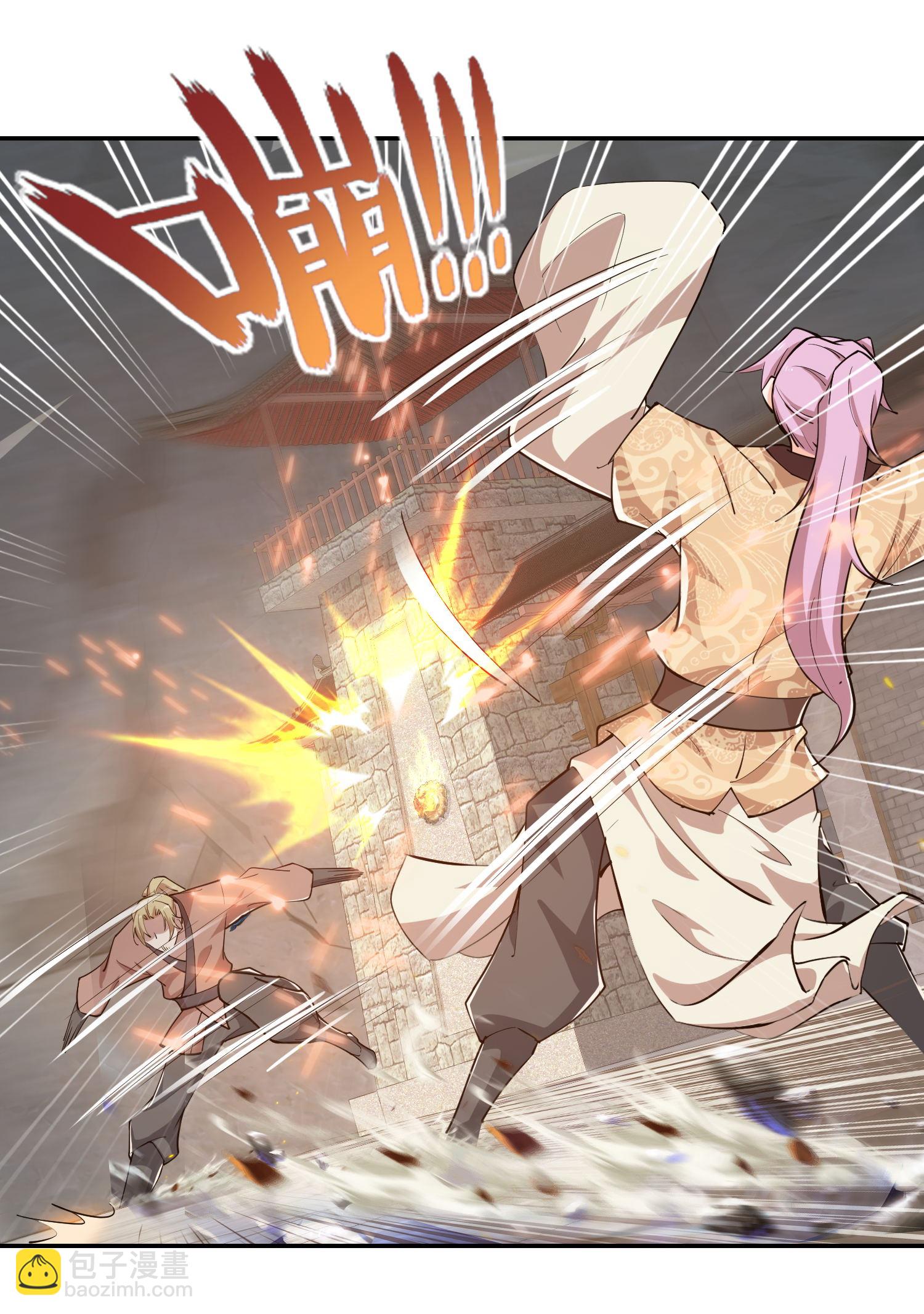 第209话 别来沾边儿14