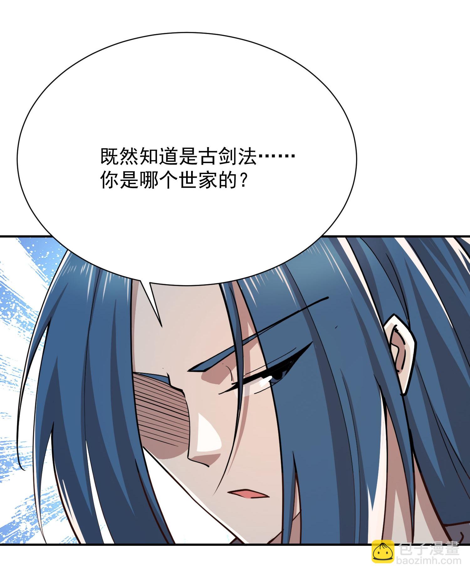 第209话 别来沾边儿2