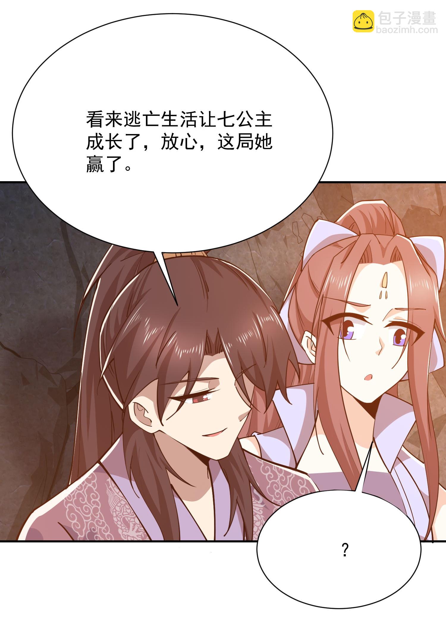 第209话 别来沾边儿20