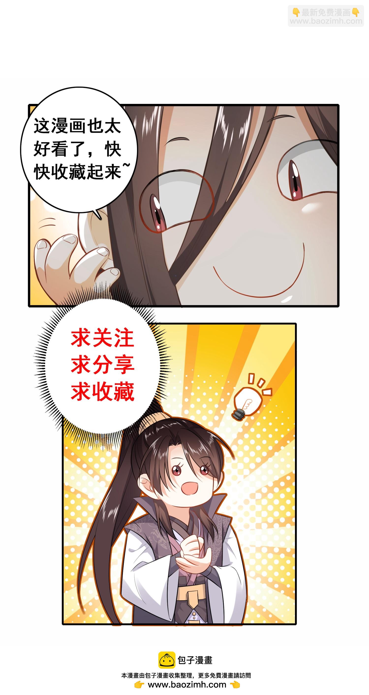 第209话 别来沾边儿28