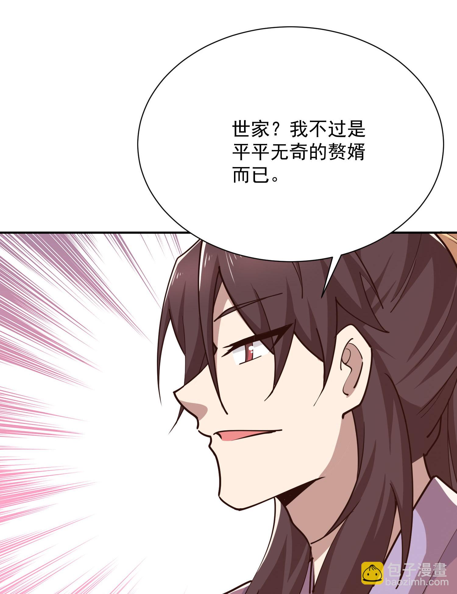 第209话 别来沾边儿3