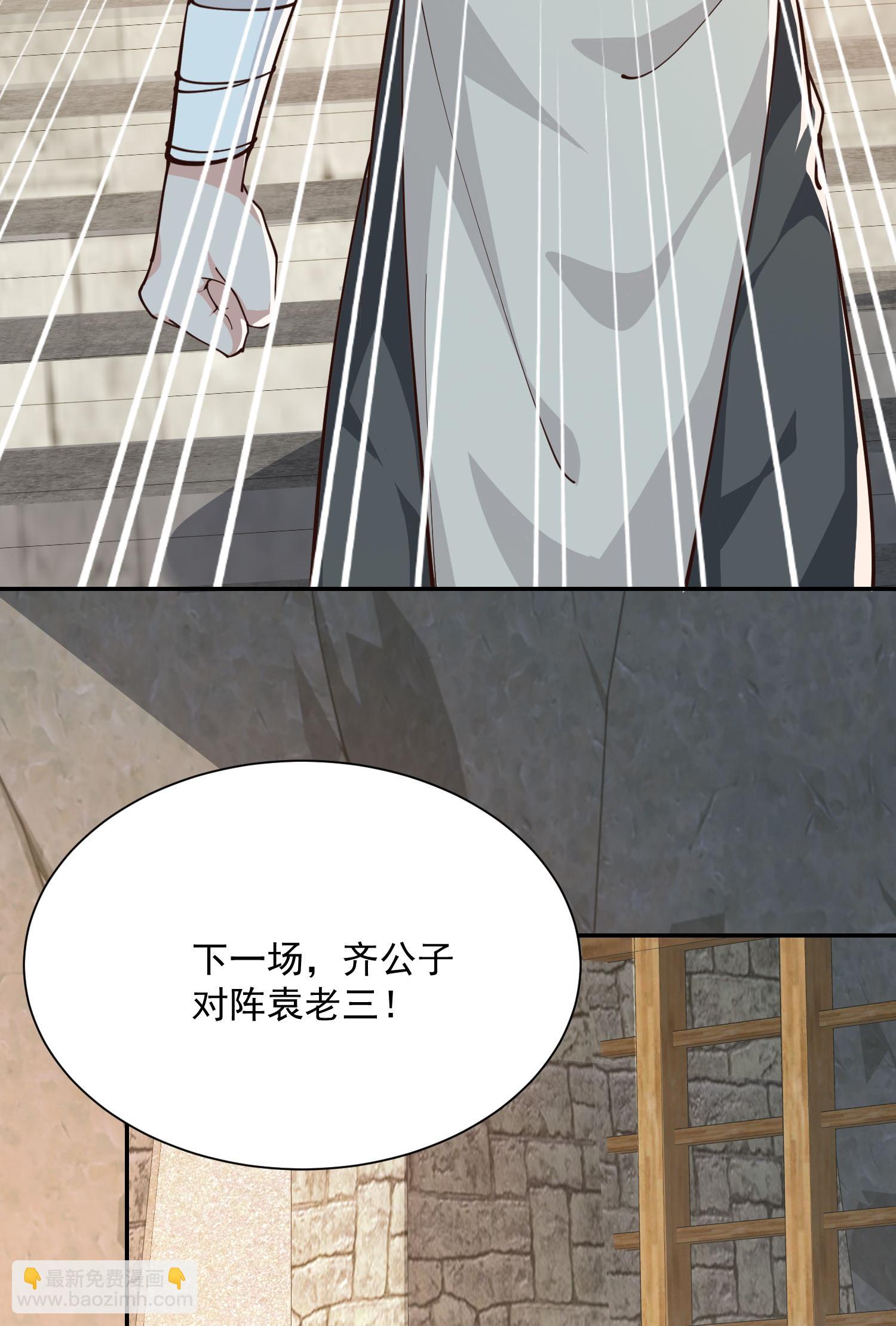 第209话 别来沾边儿5