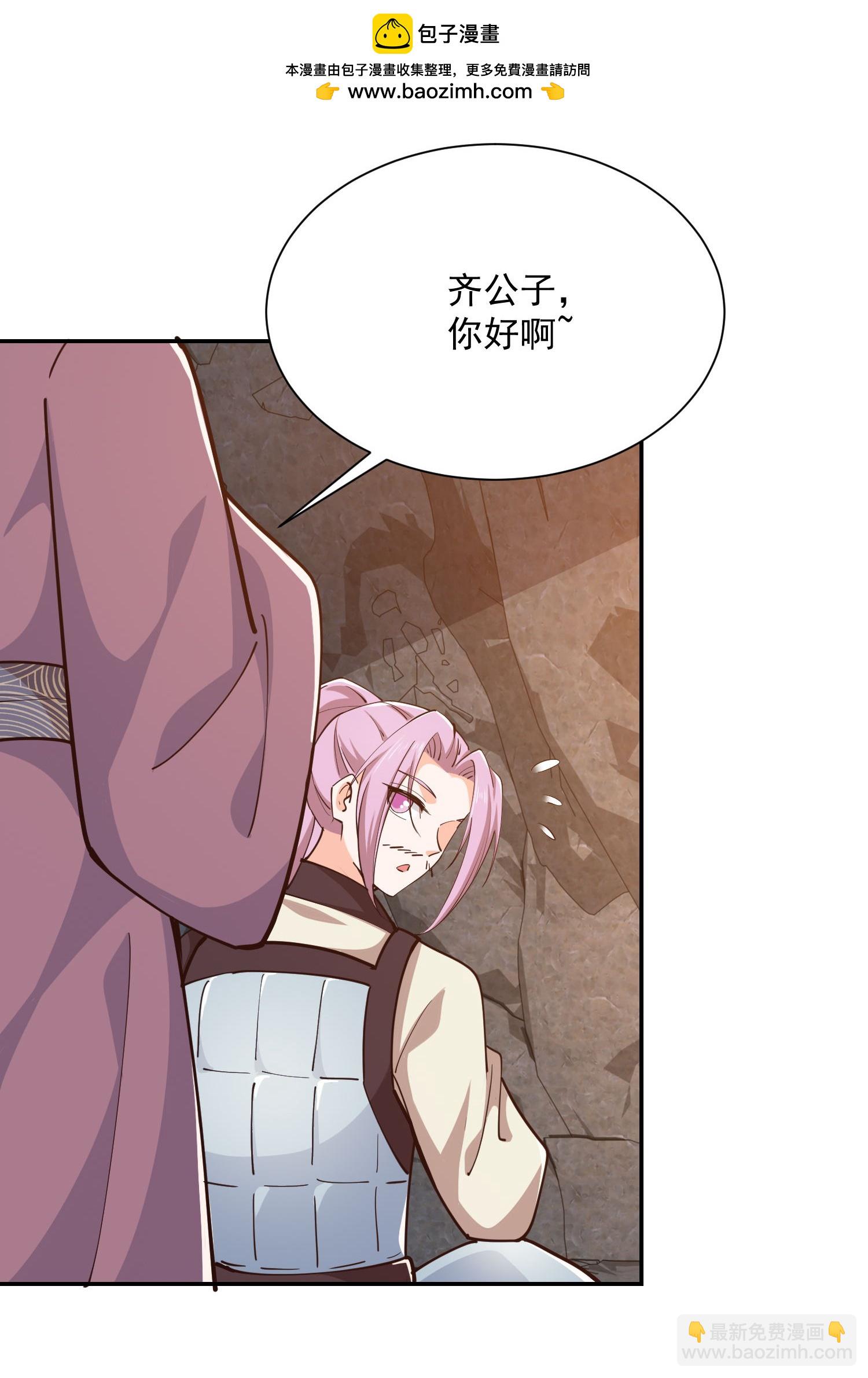 第210话 假赛！1