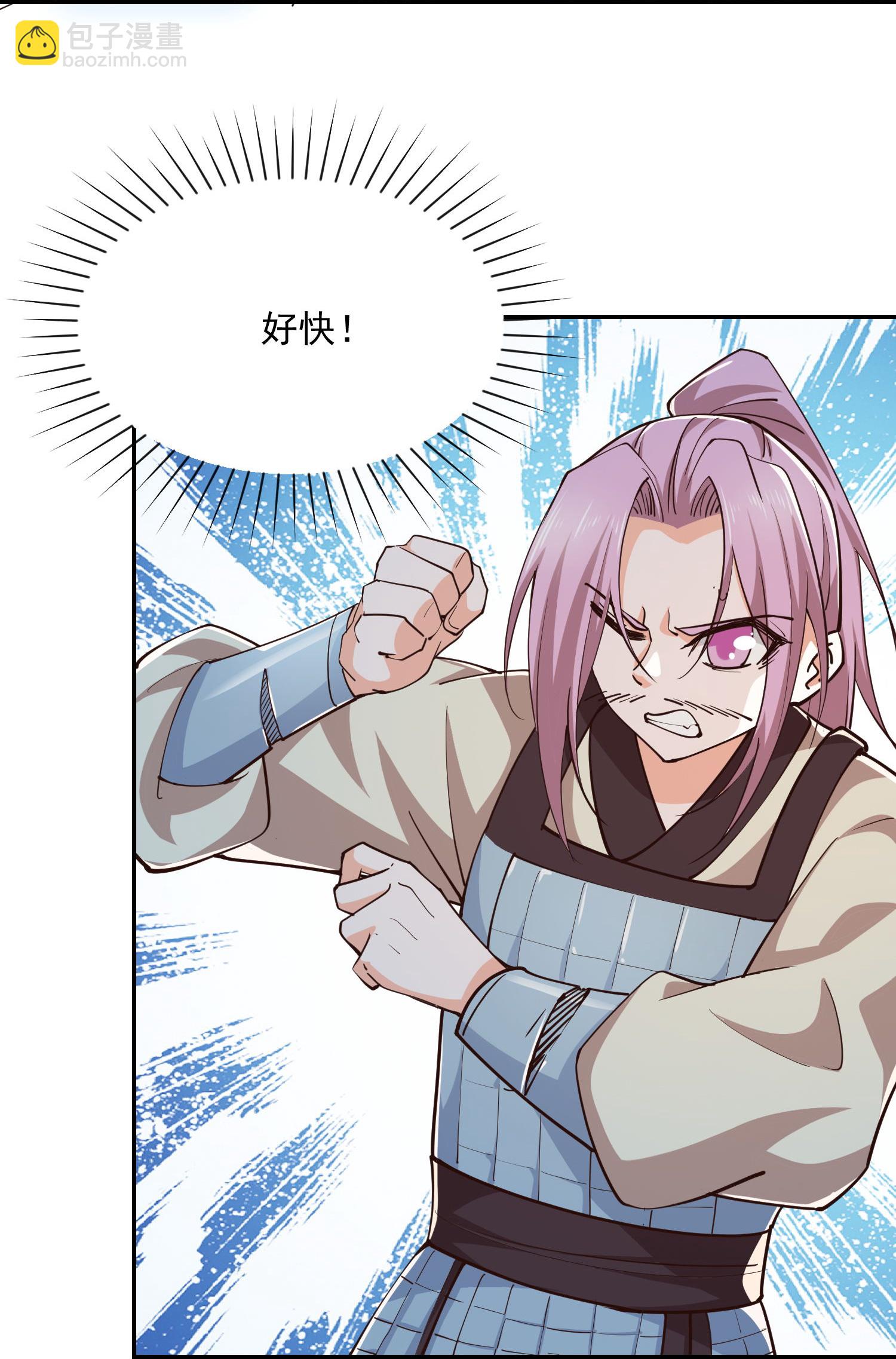 第210话 假赛！11
