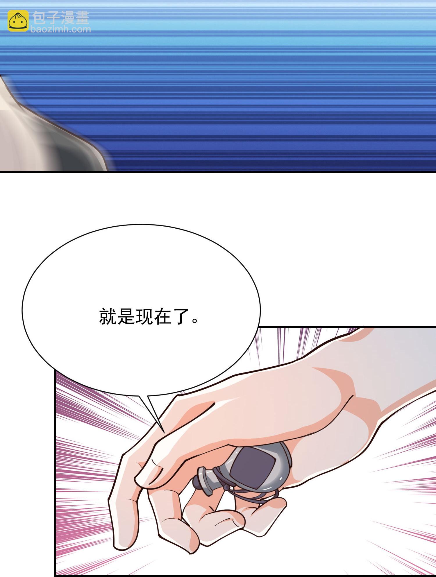 第210话 假赛！15