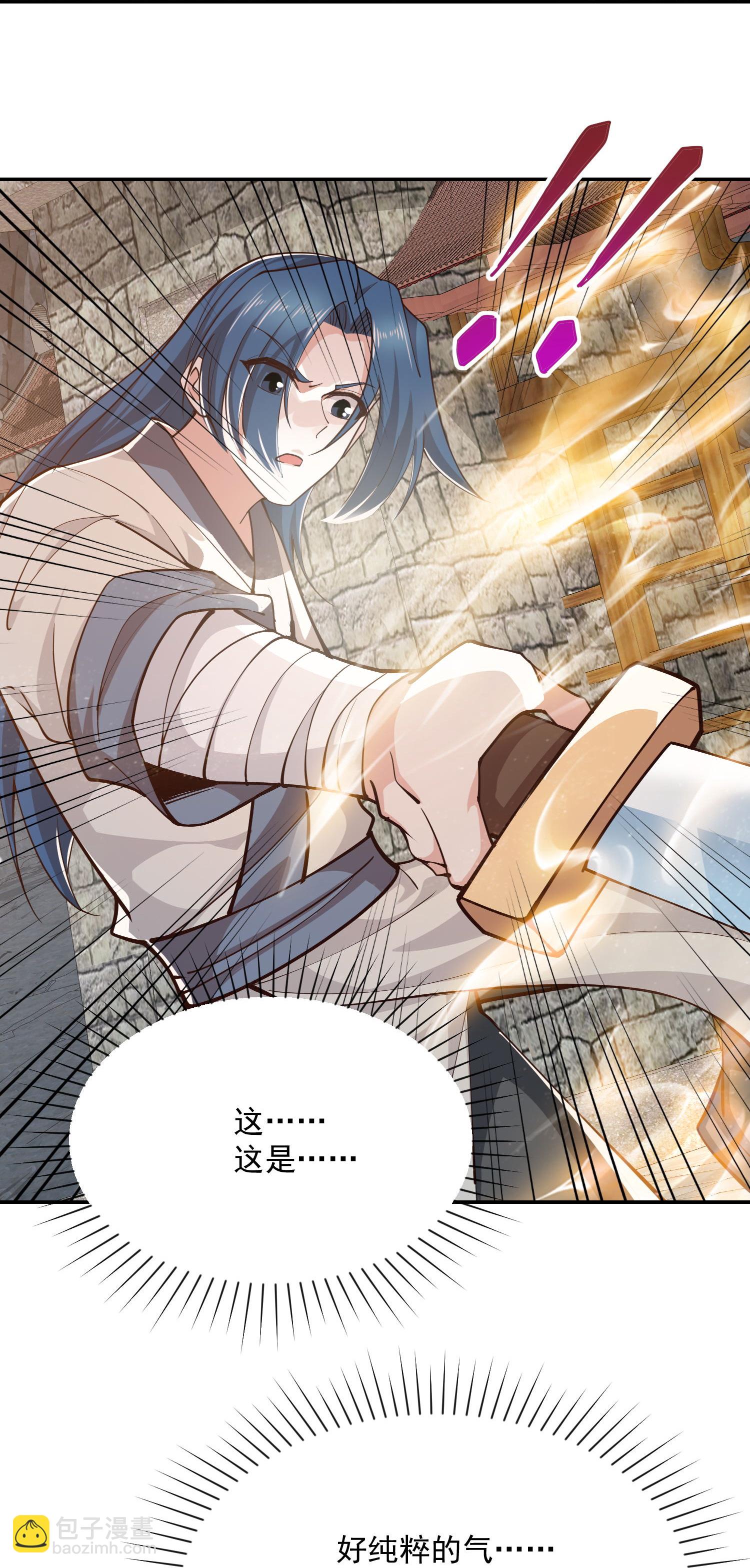 第210话 假赛！18