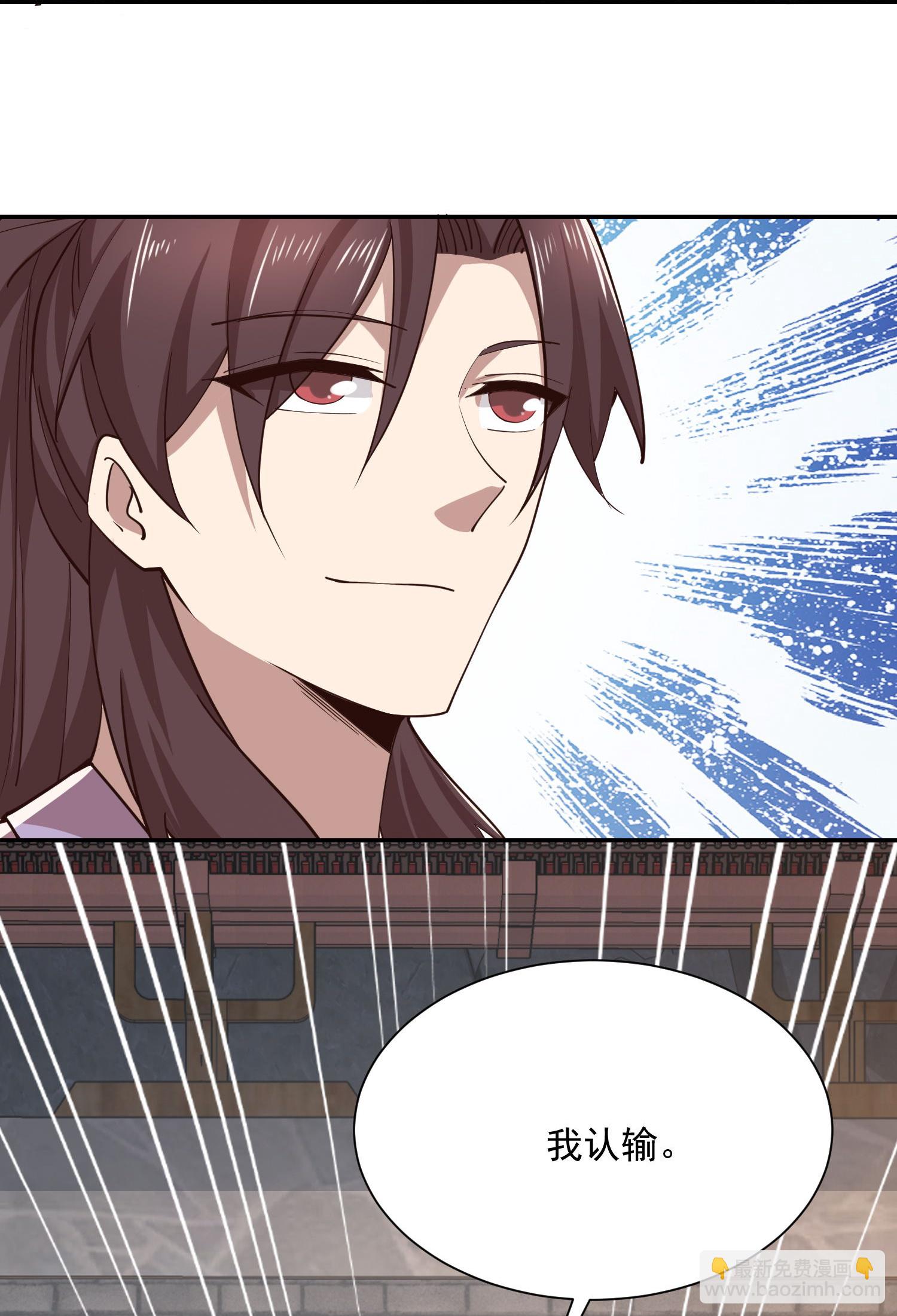 第210话 假赛！21