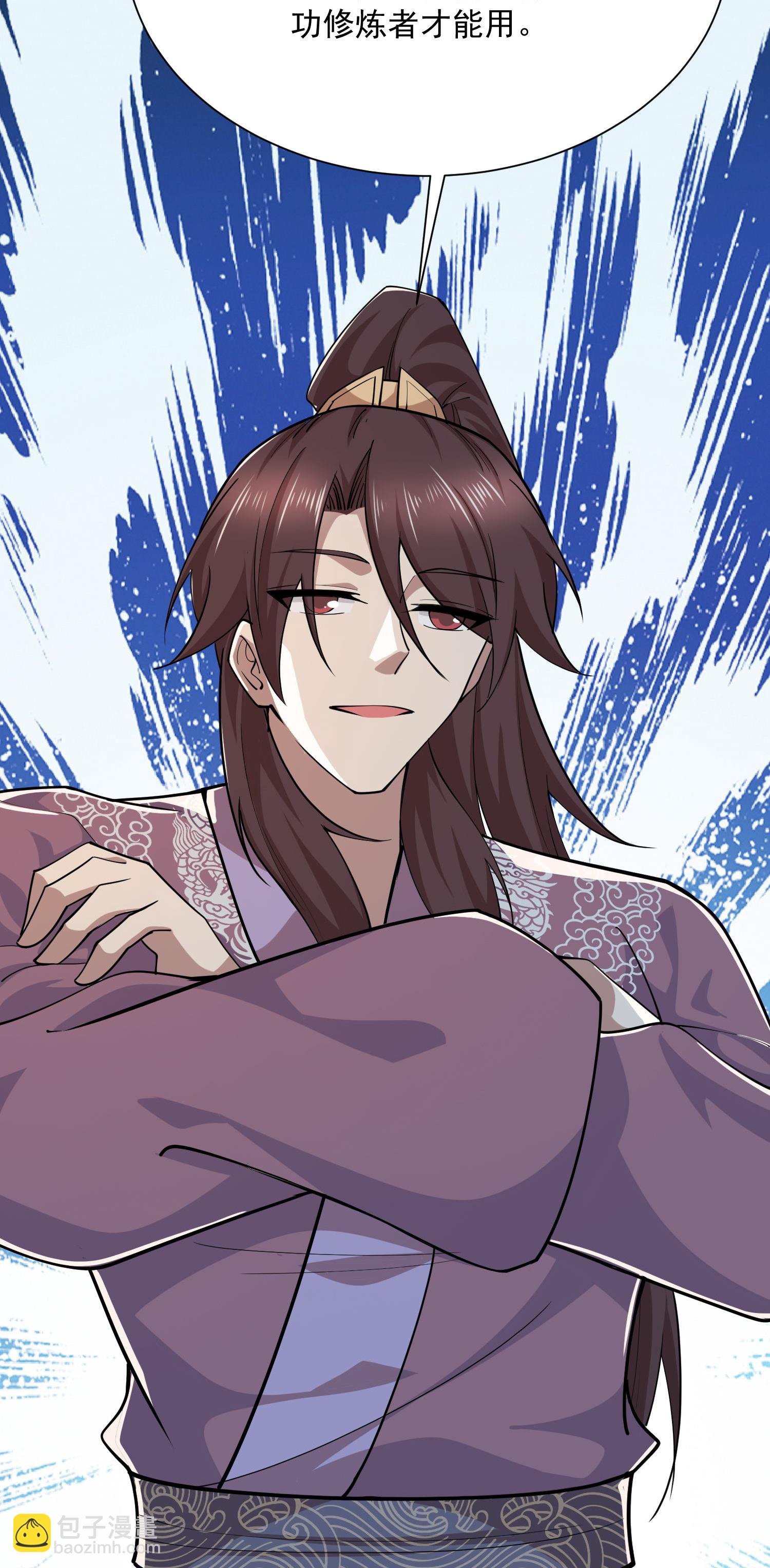 第210话 假赛！25