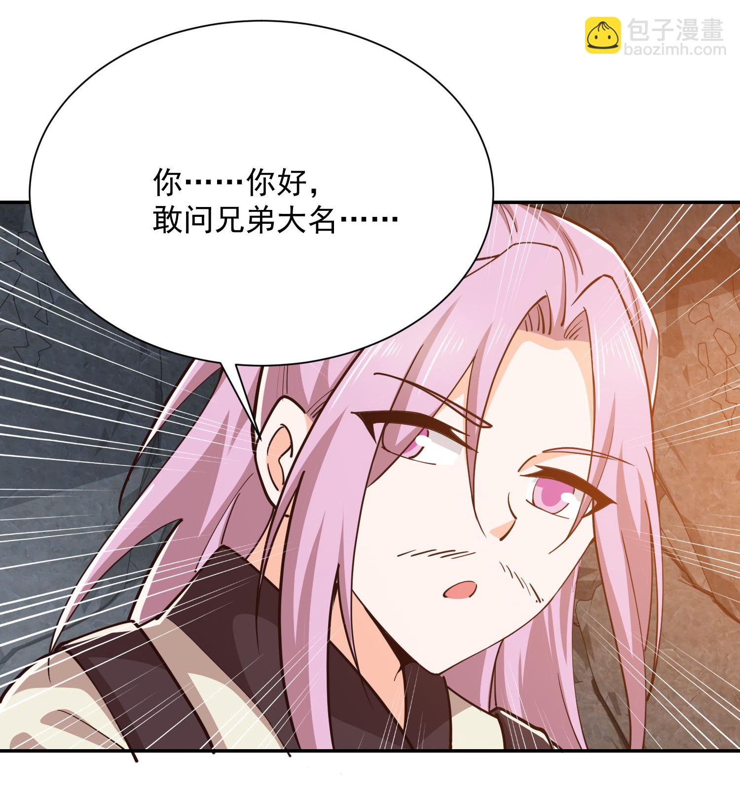 第210话 假赛！3