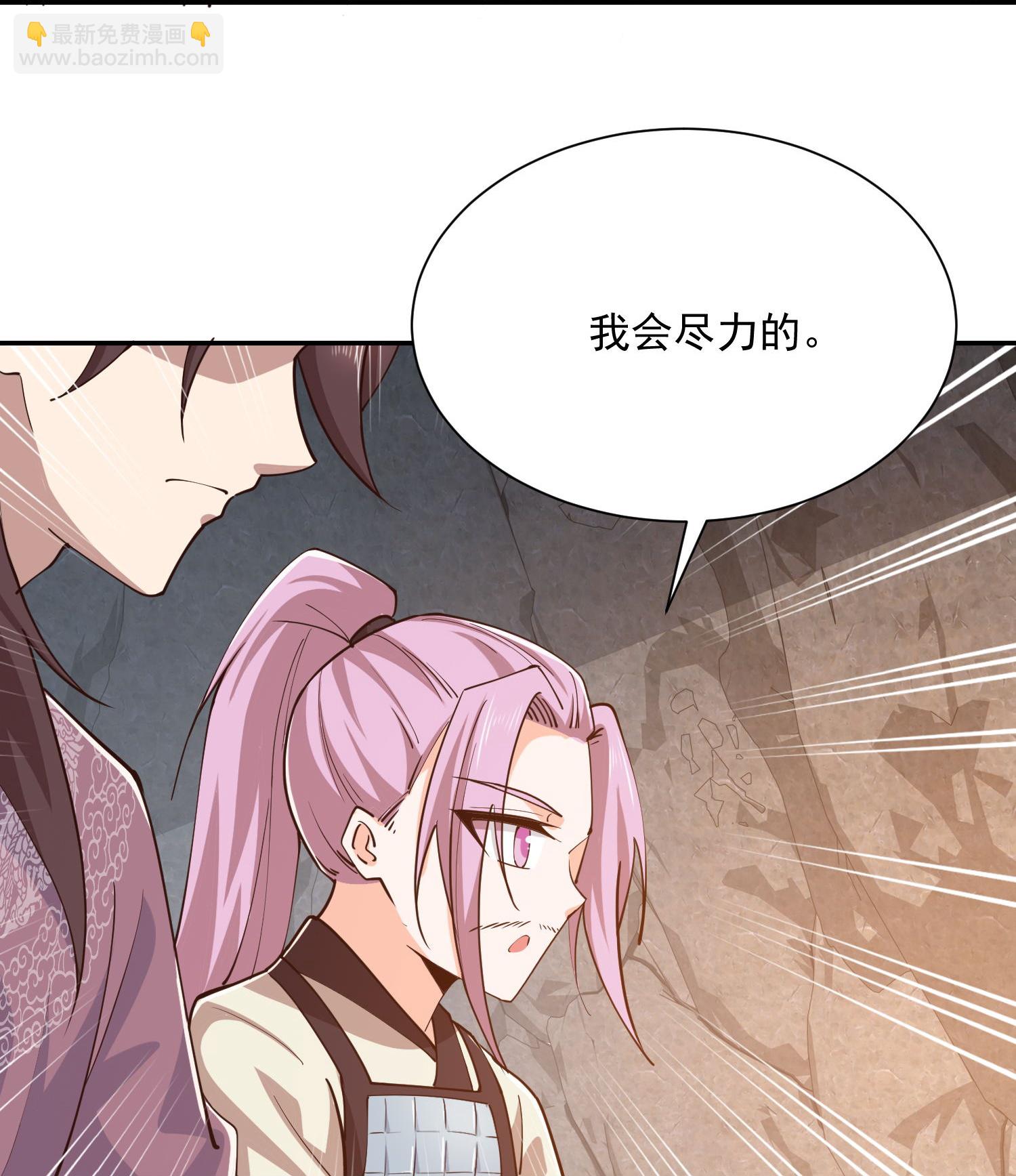 第210话 假赛！6