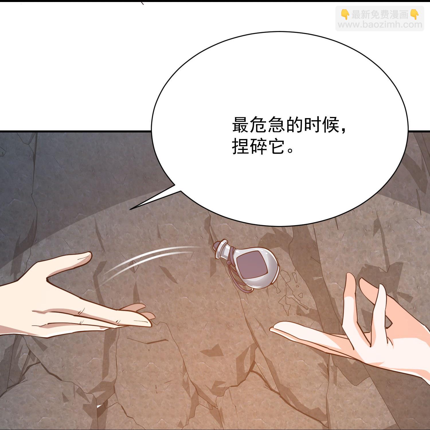 第210话 假赛！7