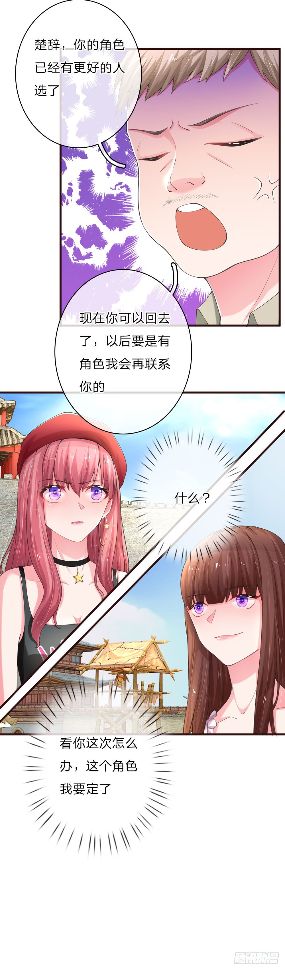 第14话11