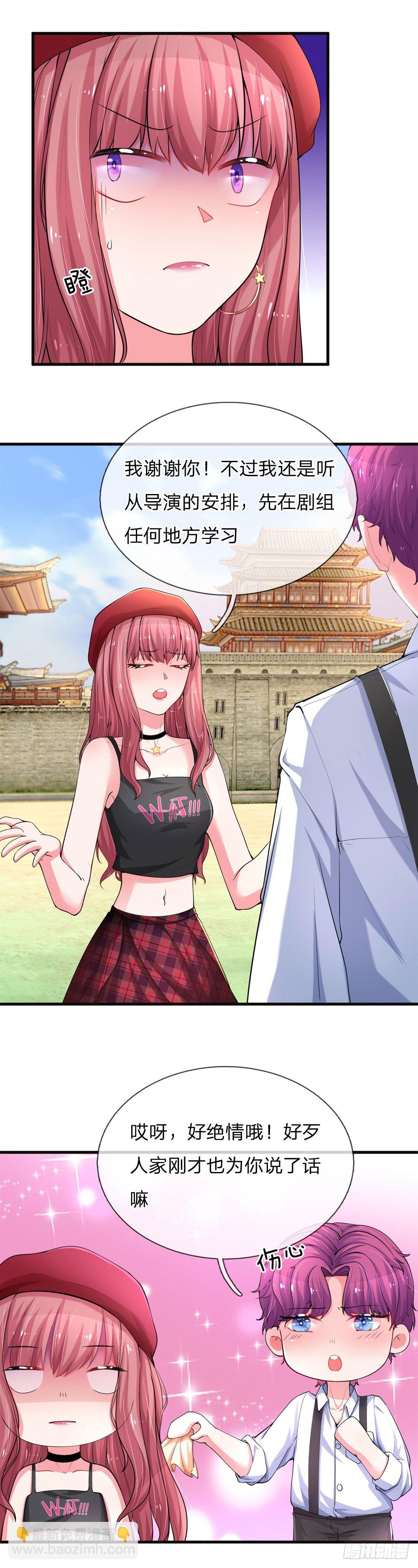 第17话3
