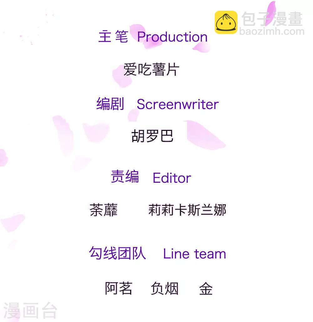 第22话 换角风波1