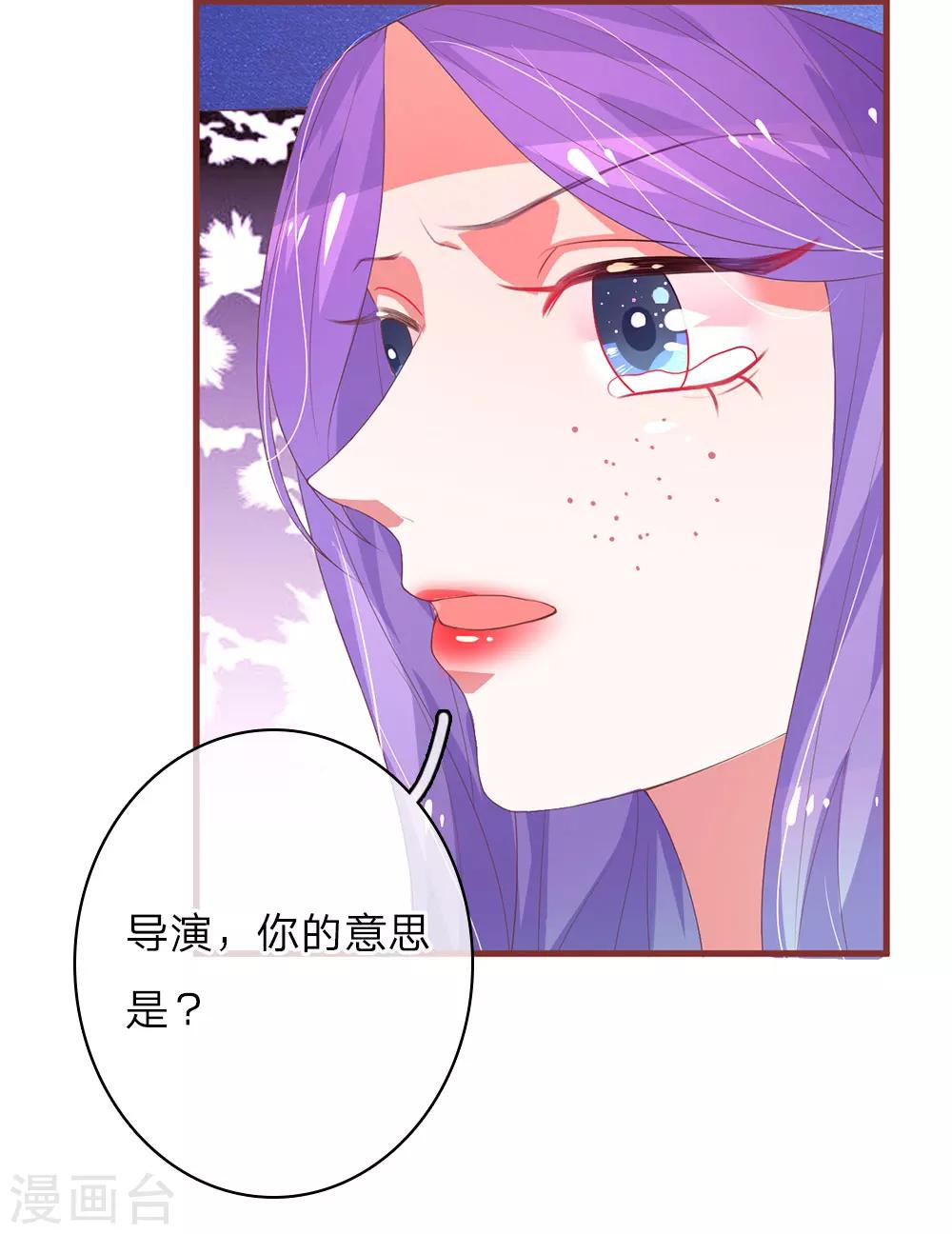 第22话 换角风波10