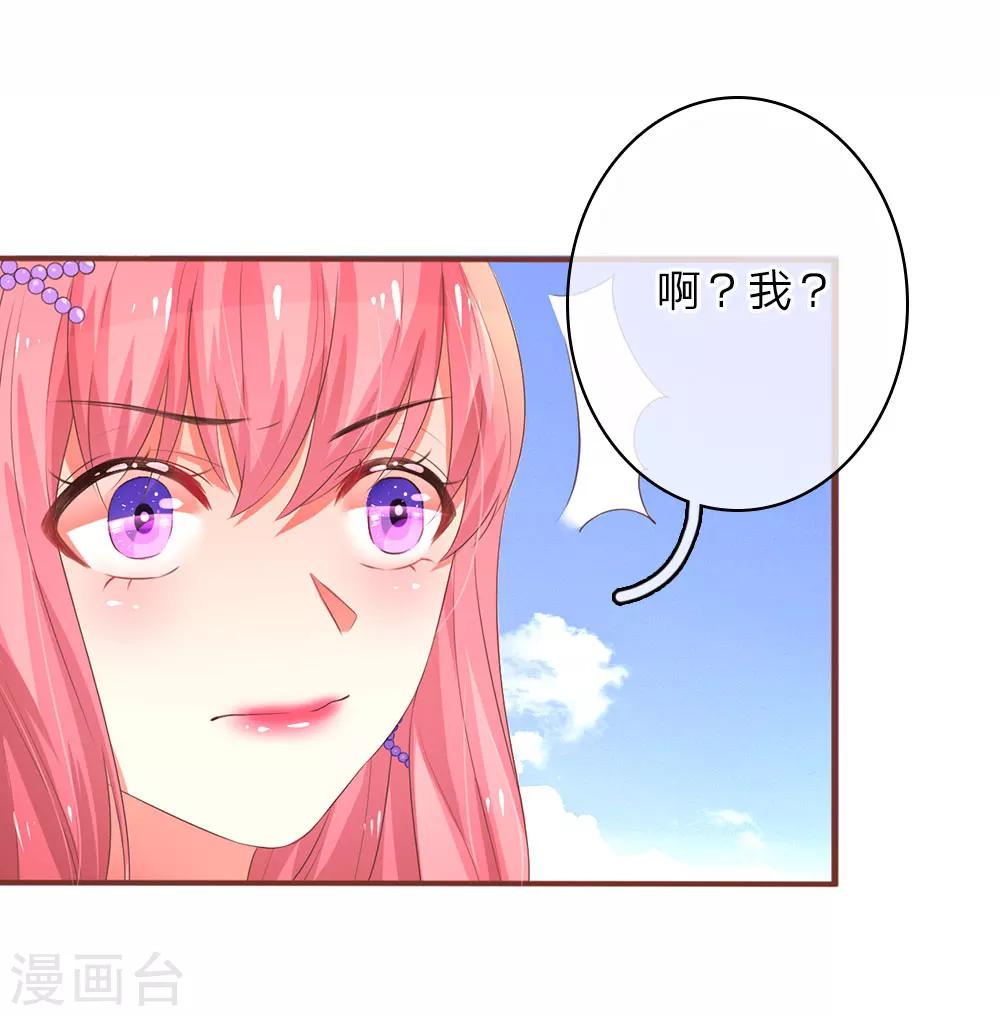 第22话 换角风波16
