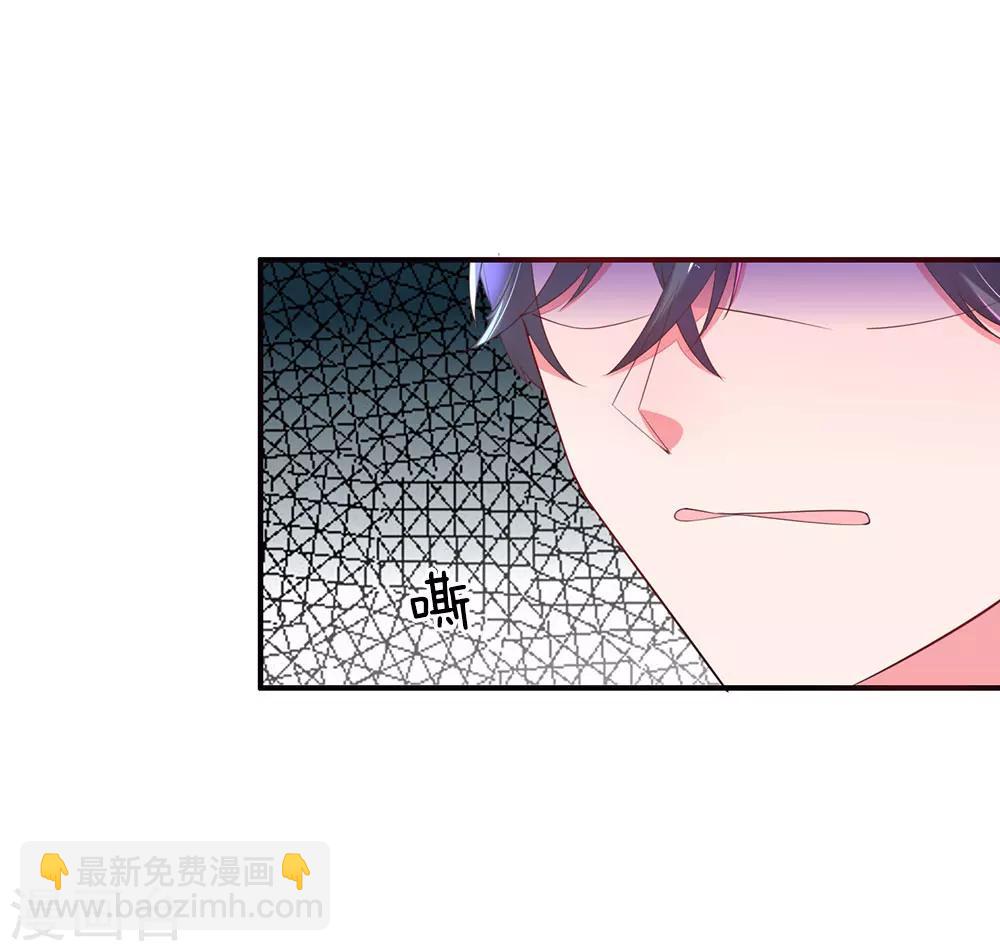 第27话 英雄救美8