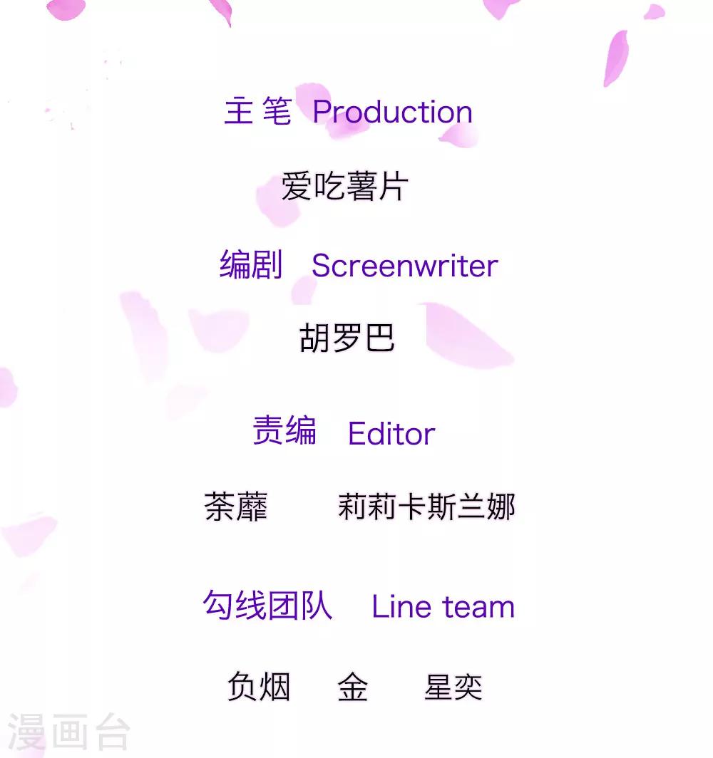 第28话 影帝的助攻1
