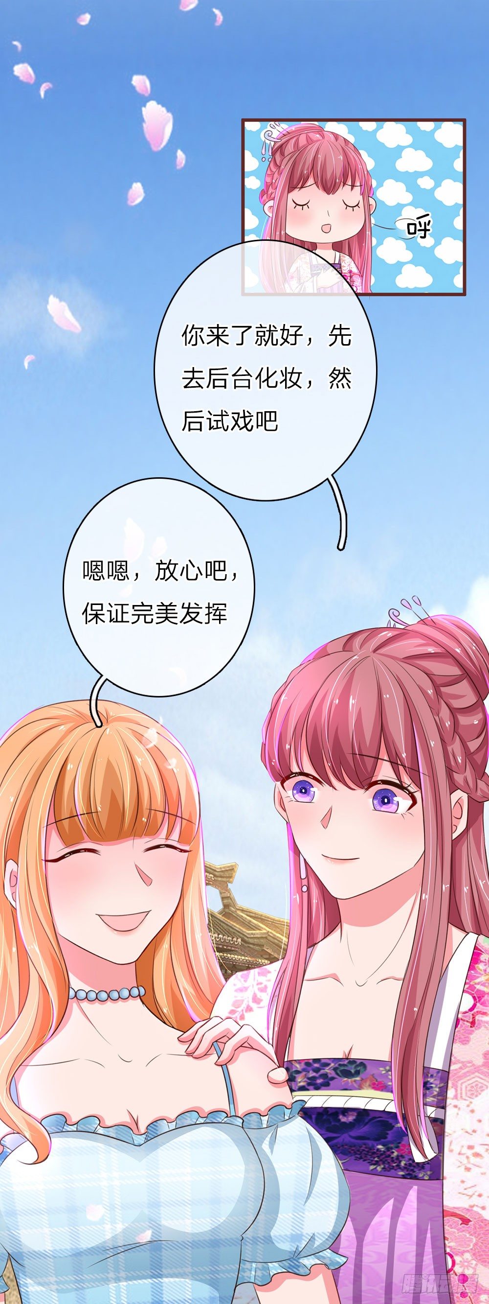 第35话17