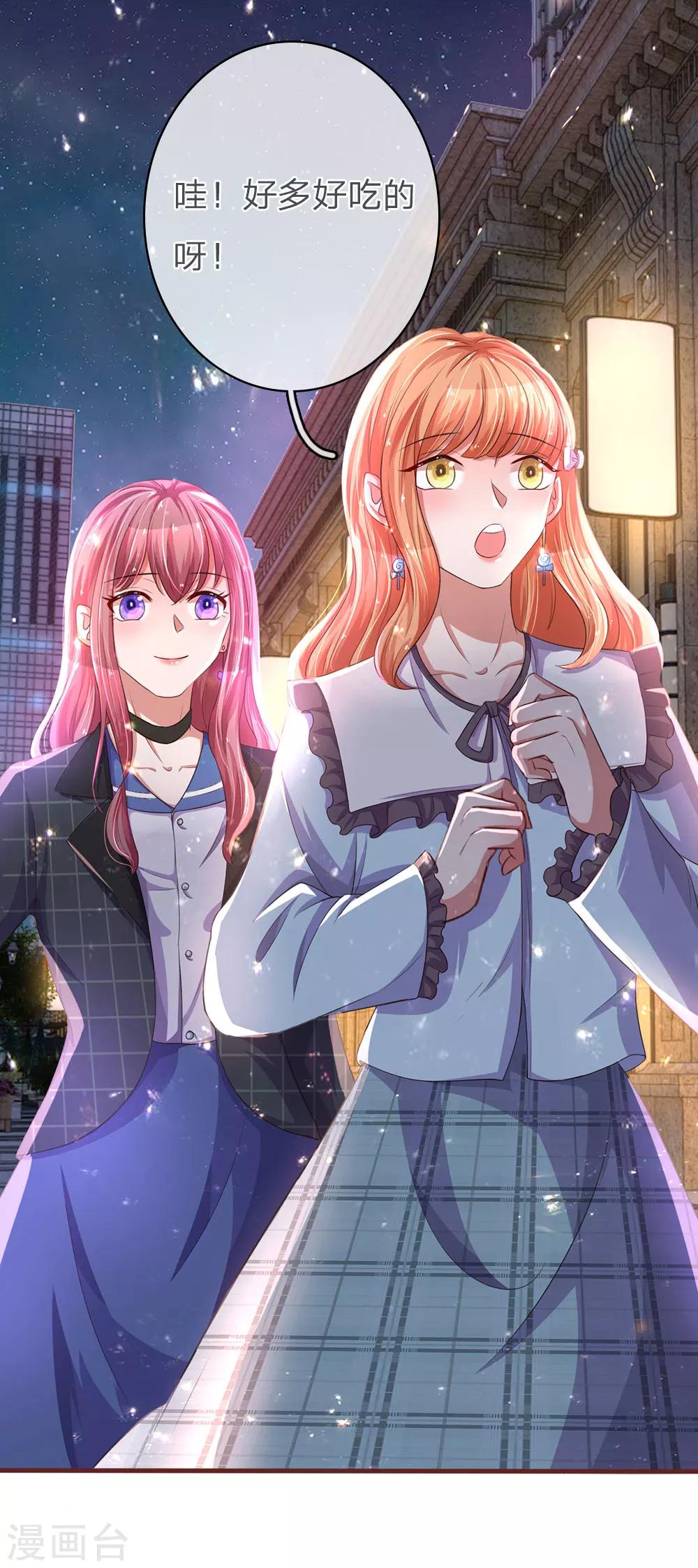 第37话 吃货的世界11