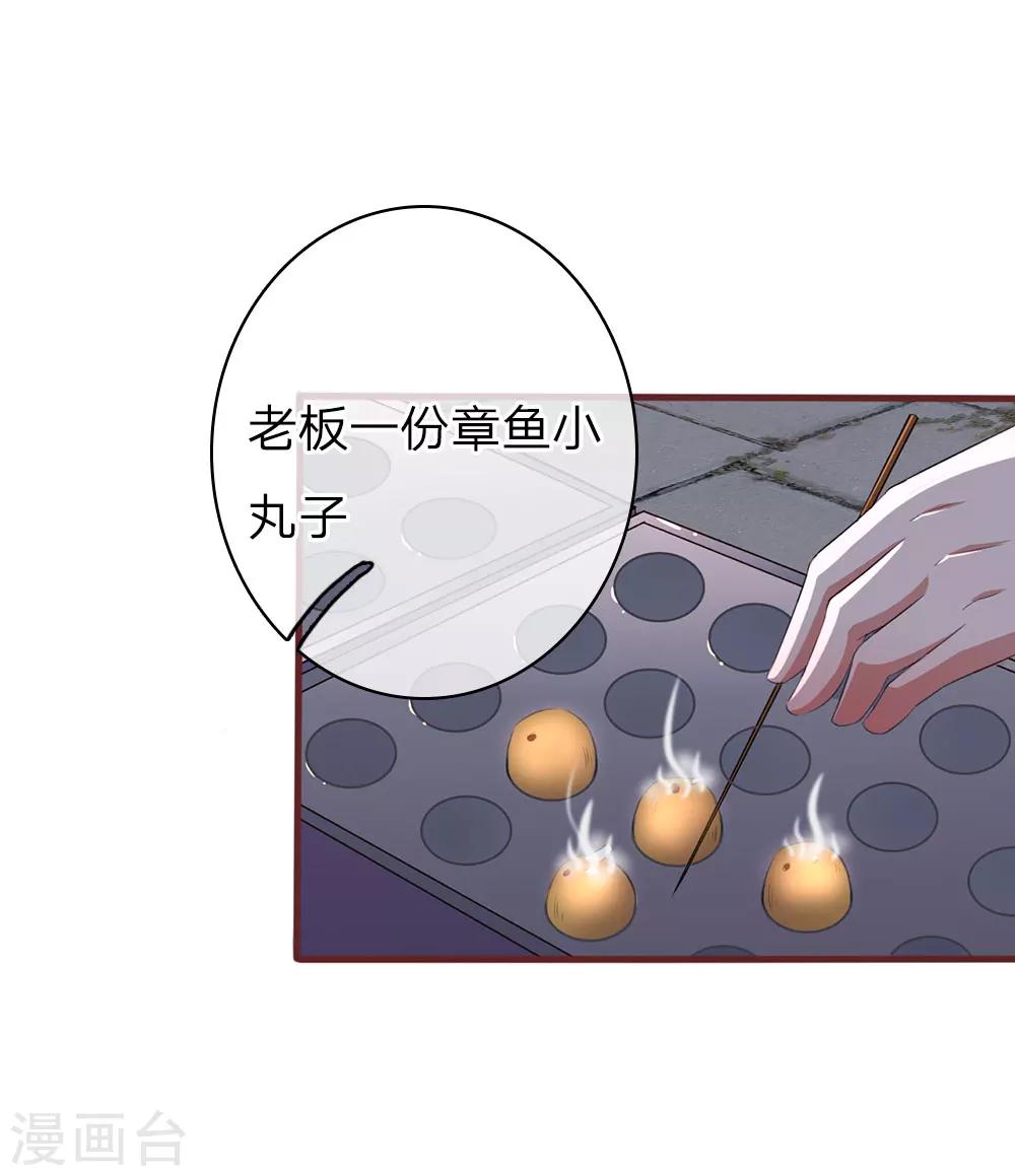 第37话 吃货的世界12