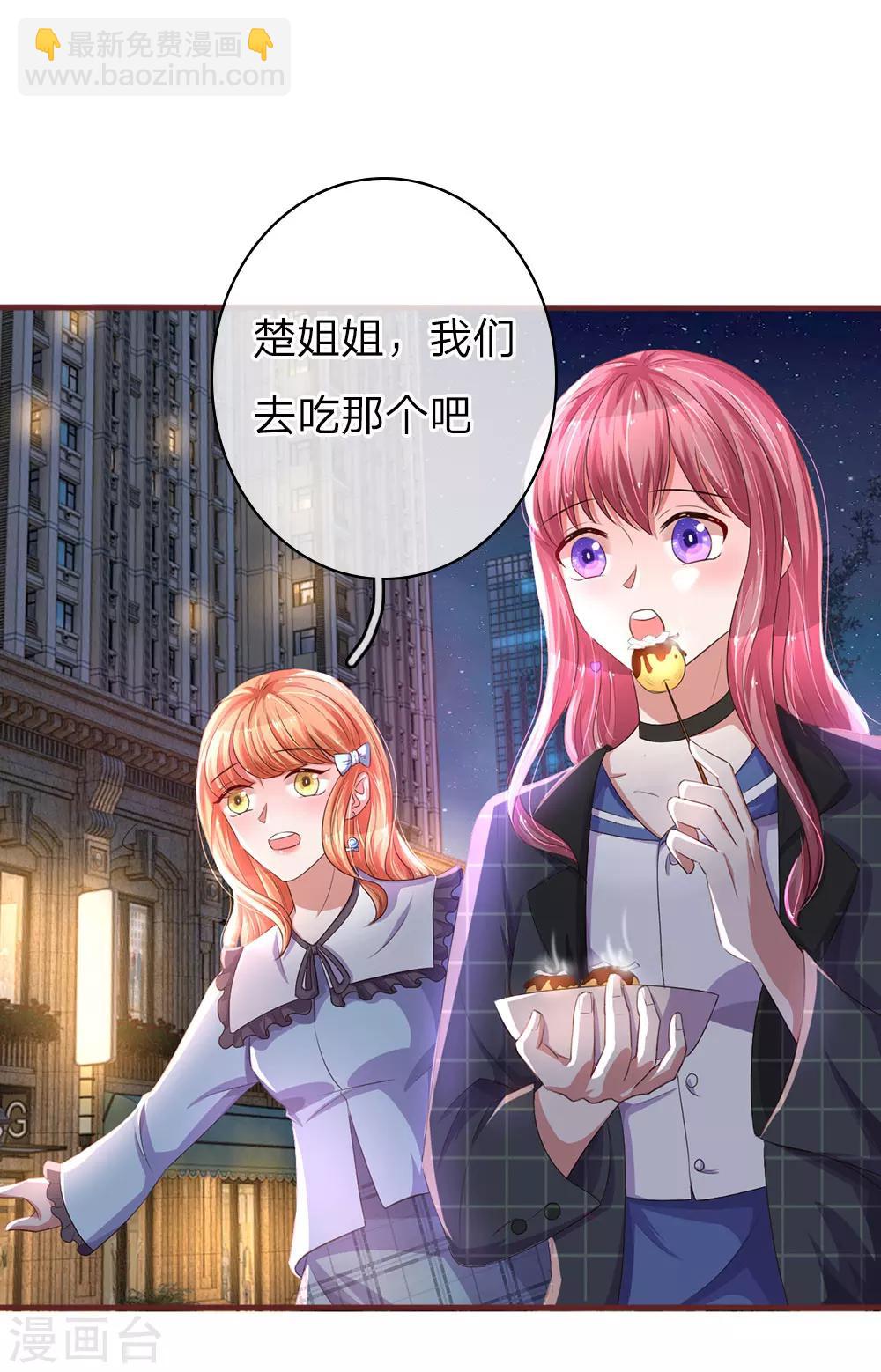 第37话 吃货的世界13