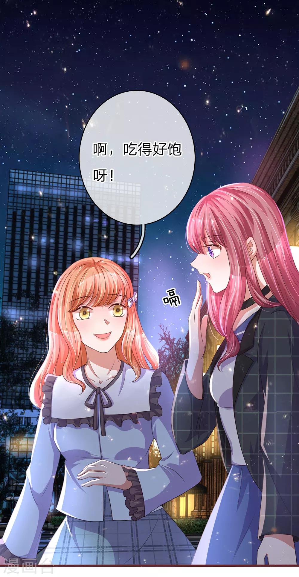 第37话 吃货的世界15