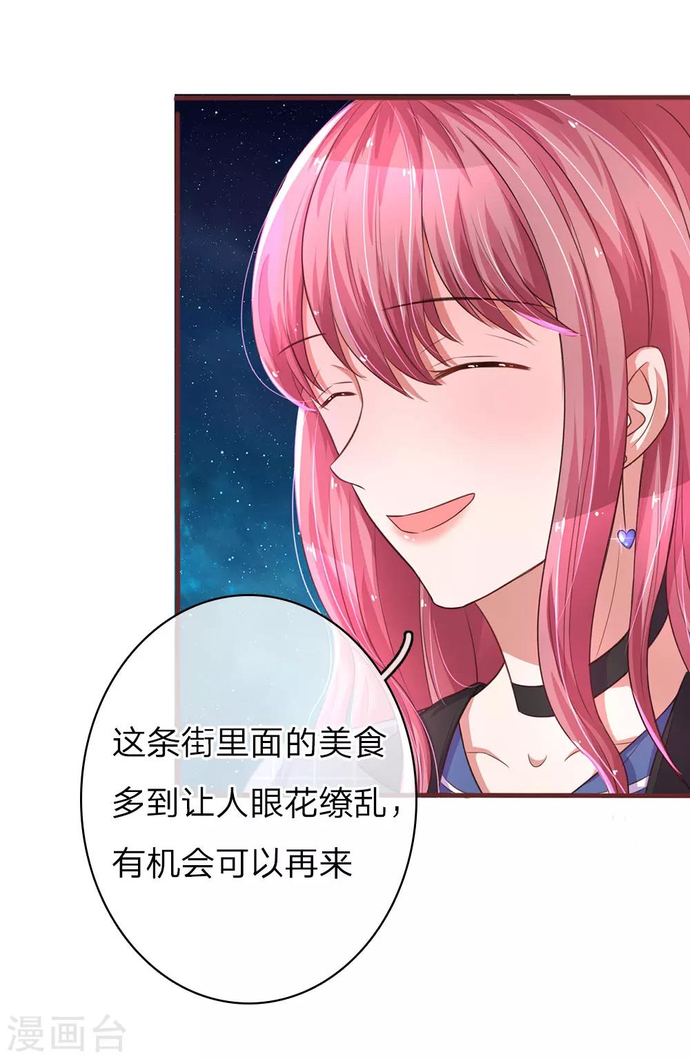 第37话 吃货的世界17
