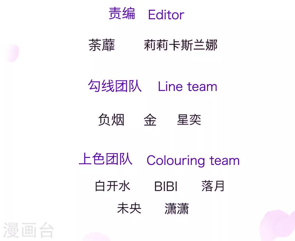 第37话 吃货的世界2