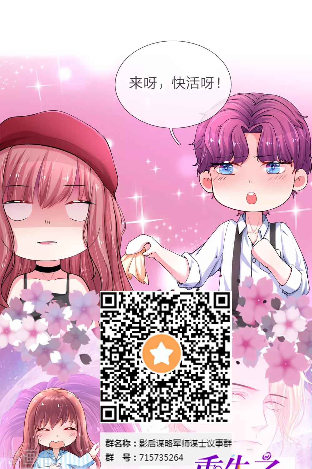 第37话 吃货的世界24